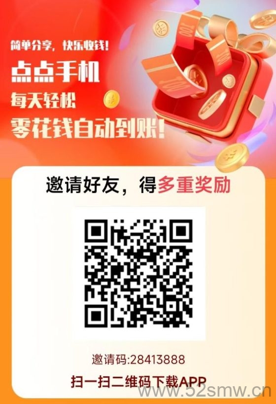 赚友帮:首码项目每日重复关注浏览点赞轻松赚钱,宝妈手机兼职首选平台,月入两千轻松实现-首码项目网