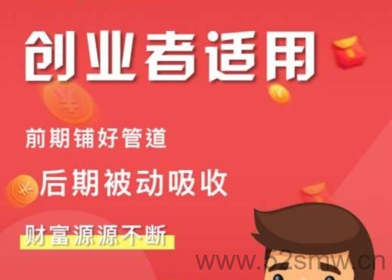 首码蓝海:全新海外聊天综合管道日赚百元以上零门槛项目,男女均可轻松入职-首码项目网