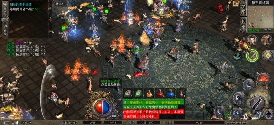 冰雪大魔神全新上线自带提米项目:日赚百米轻松实现,副业首选-首码项目网