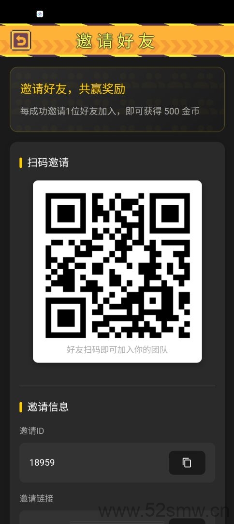 全民淘金首码零撸挖掘机模式高收益全攻略:注册即送100钻石设备三天回本轻松翻倍-首码项目网