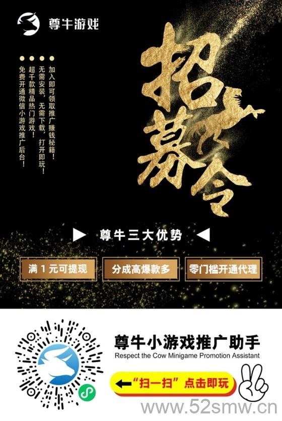 尊牛游戏推广提取码是什么?尊牛游戏注册统一邀请码zl2o5s-首码项目网