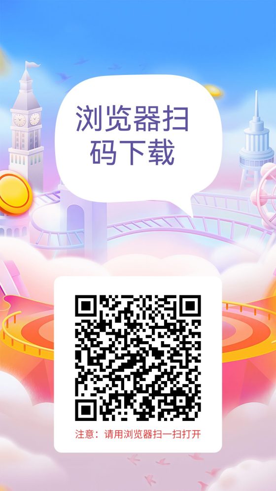 赏帮赚零花钱攻略:简单任务日赚30元,悬赏大厅0.14元任务秒提现!-首码项目网