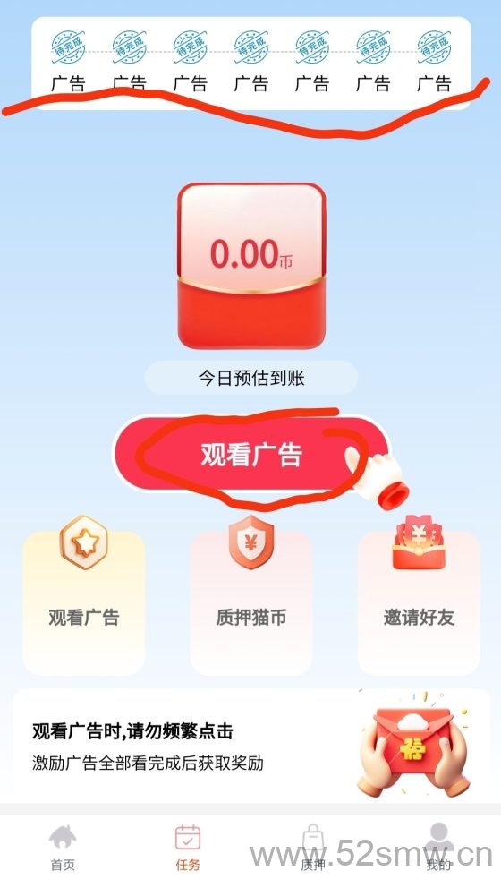 招财猫零撸:多样玩法、每日广告奖励、好友转赠与20代推广收益平台功能、兑换方式、官方交流群全指南-首码项目网