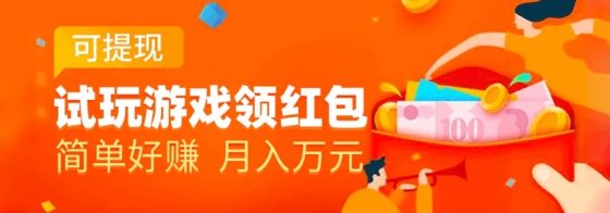 海底世界养殖赚米平台:零投入领取666元凤尾螺每日产出10元,连续签到送万宝螺每日产出20元-首码项目网