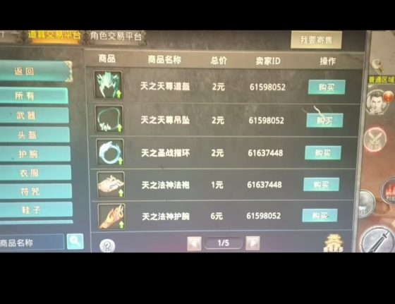 大魔神搬砖游戏:三端互动月卡两天回本,日赚百元轻松实现副业首选-首码项目网