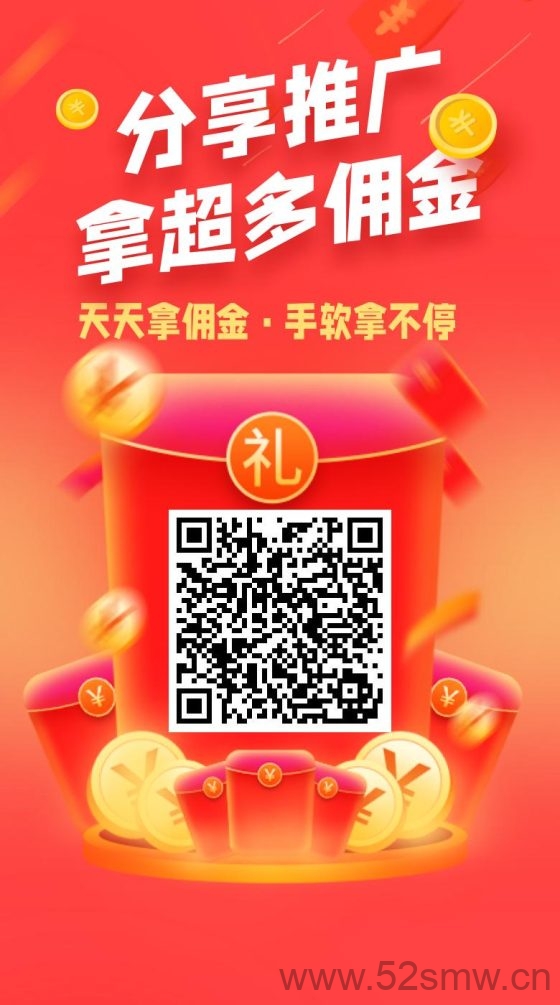 简单赚:轻松加群任务,快速获取零花米的方法-首码项目网