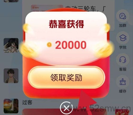 百赚联盟_直升团长，广告芜限代受益-首码项目网