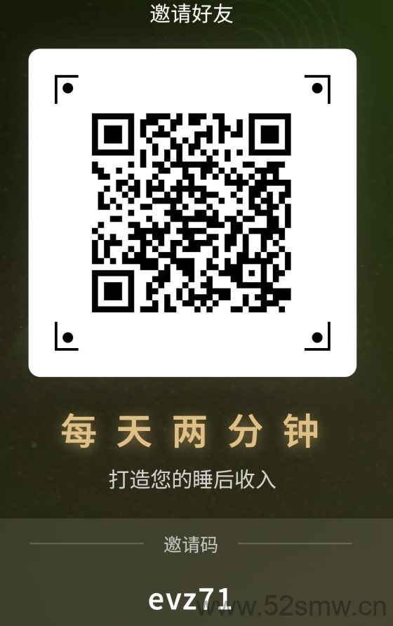 指尖星球项目:零撸首码圈圈模式升级版,轻松赚取丰厚收益-首码项目网