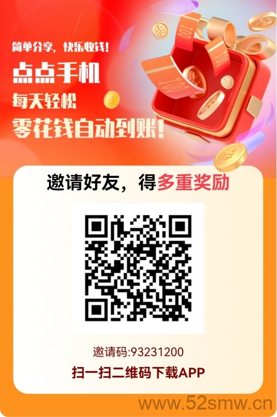 赚友帮:点赞关注任务平台助你轻松实现长期稳定收入-首码项目网