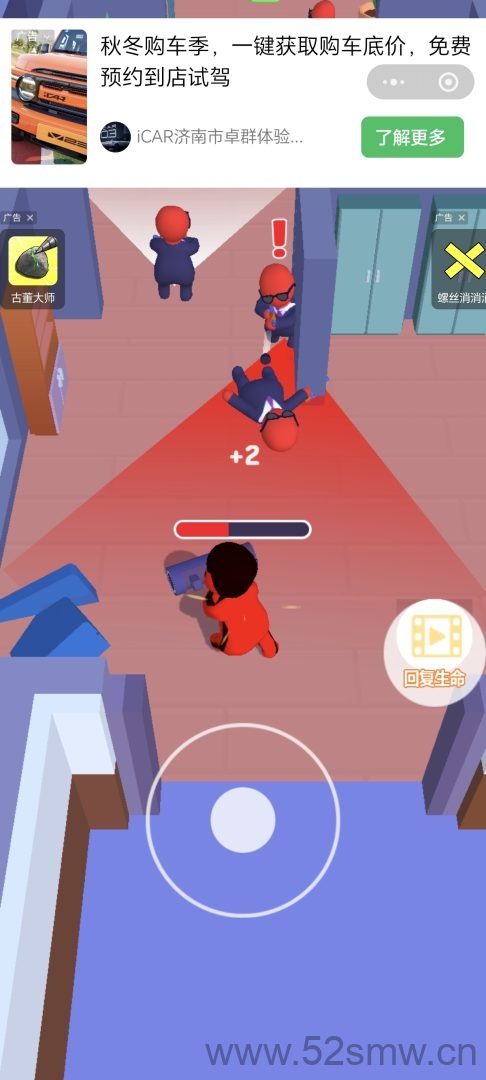 首码刺客一百层小游戏上线,零投资轻松体验畅快游戏乐趣-首码项目网