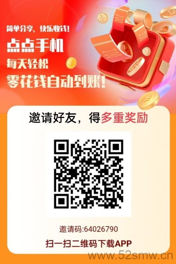 赚友帮任务平台：关注点赞搜索秒赚，每日重复轻松完成高效变现-首码项目网
