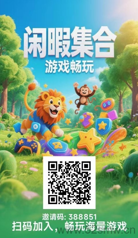 好玩商店首码：轻松通过微信小游戏广告赚取零撸收益，免养机享保底收益-首码项目网