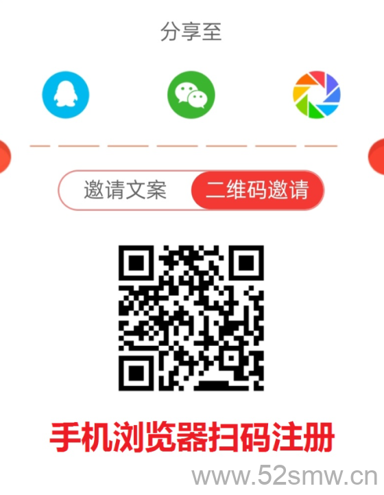 趣闲赚：超简单加群任务，轻松日入30以上的赚钱新项目-首码项目网