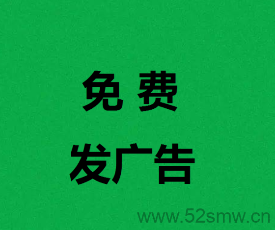 必集客：轻松发布广告，赚取丰厚收益的全新引流平台-首码项目网