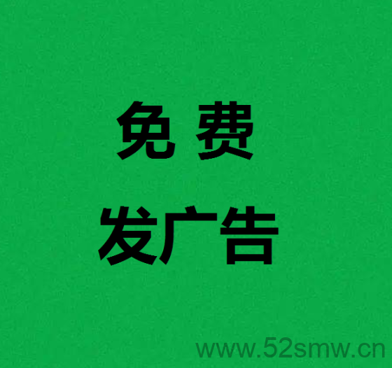 项目集客，零撸加引流免费发布广告，加好友一个0.3，每天保底6米-首码项目网