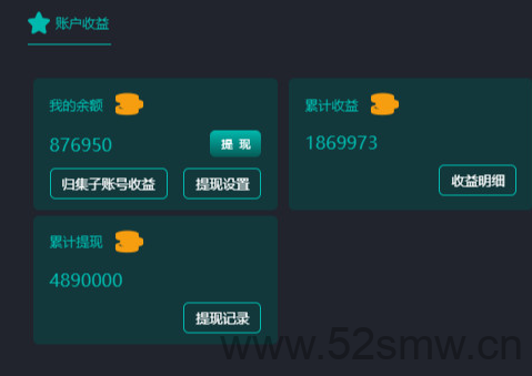 最新短剧挂机项目Vienshort，轻松赚米的团队模式解析-首码项目网