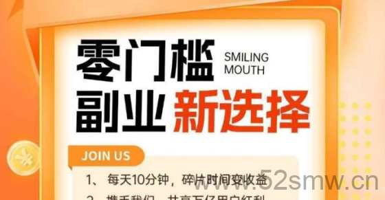 不妨立即体验特汇赚的自动赚米模式,打造副业新途径获取稳定收入-首码项目网