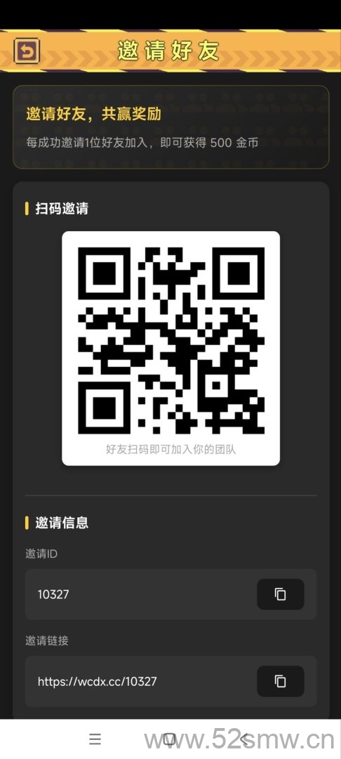 必火首码全民淘金优品会卦机模式:零撸赚米官方限时扶持,快速上车捡钱-首码项目网