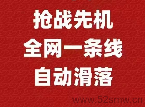蜂巢AI协议,首码对接,全网公排滑落,10油占位即可翻身-首码项目网