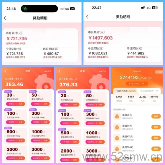 首码锦霖:轻松赚钱的聊天代理项目,男生女生皆可参与-首码项目网