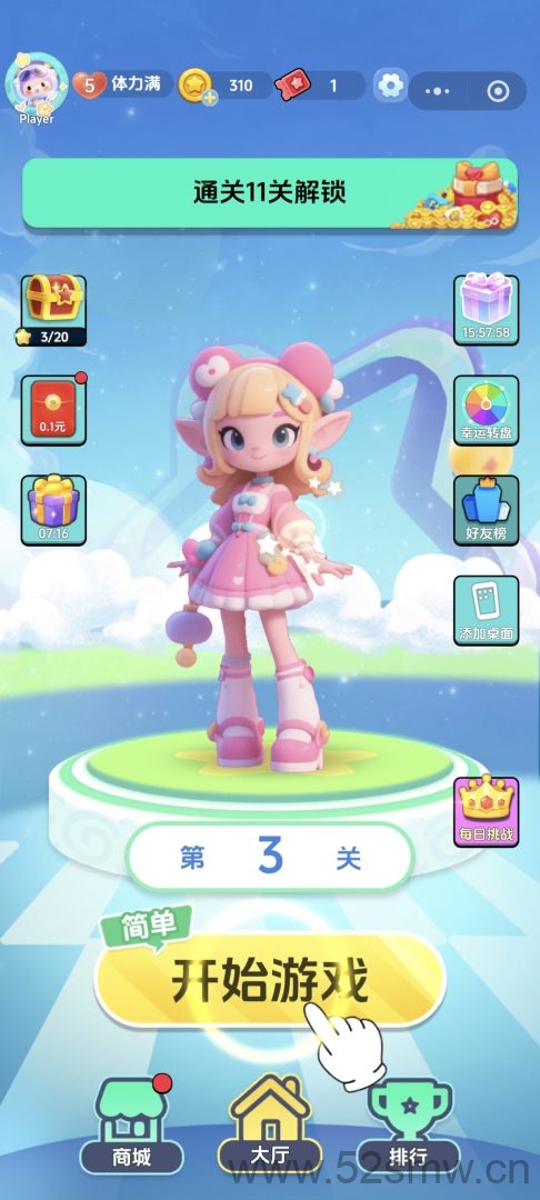 首码达人消除大作战上线，零投资轻松享受游戏乐趣-首码项目网