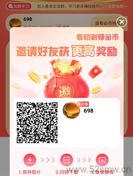 叠浪生活:最新挂机项目,轻松自动获取丰厚收益-首码项目网