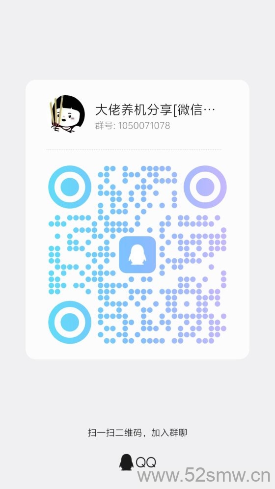 微信阅读新码揭秘，轻松薅羊毛的稳定项目，每日零撸轻松收益-首码项目网