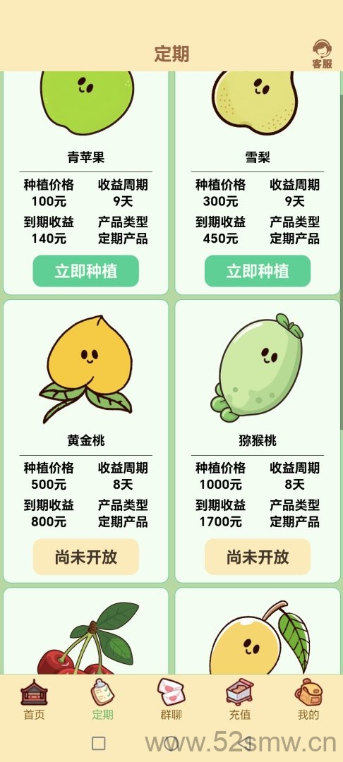 农场时光：最新上线，最强副业等你来参与-首码项目网