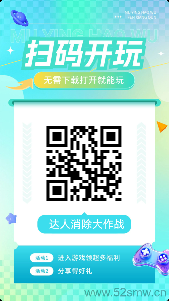 首码达人消除大作战：轻松愉快的消除挑战，尽在指尖操控-首码项目网