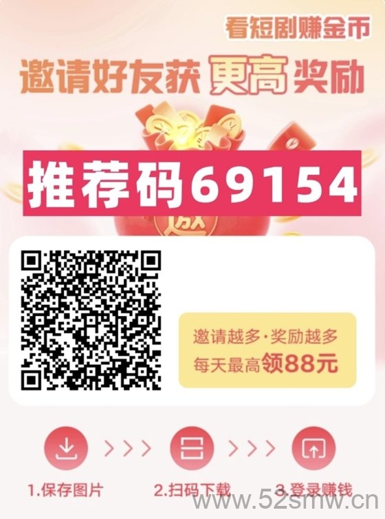 叠浪流金上线，多个子APP一起看广告，收益直接翻倍！-首码项目网