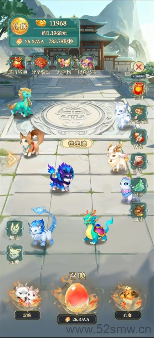 昆仑御兽全新战场模式:纯零撸玩法即将上线,零成本畅玩每日可获丰厚奖励-首码项目网