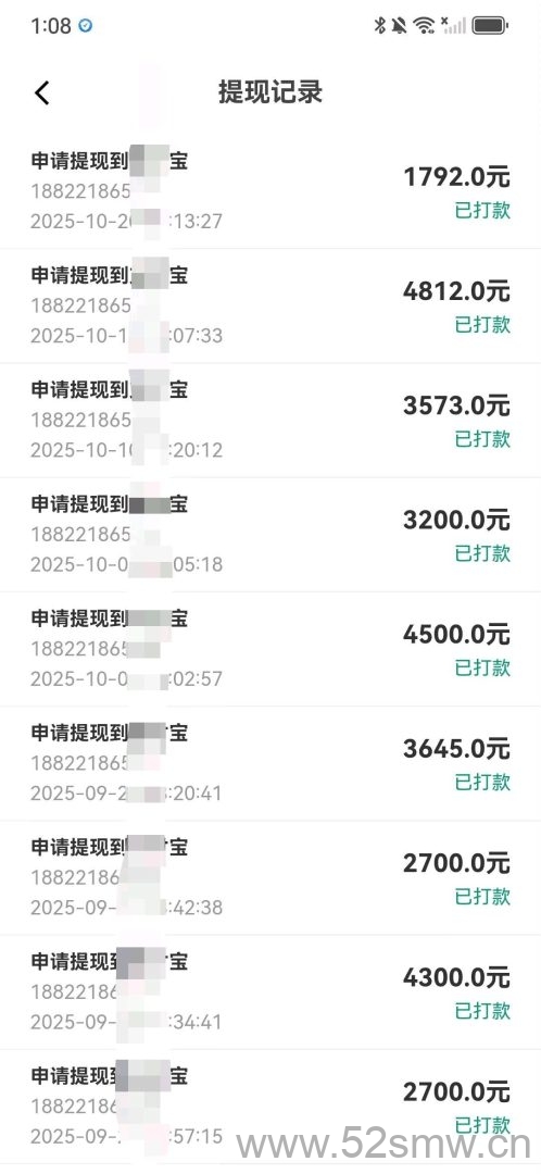 信商圈平台:免费广告发布日赚千元,团队快速搭建高额拉新奖励-首码项目网