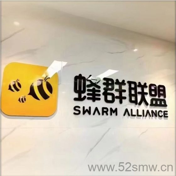 旅行世界即将上线：蜂群联盟打造的新一代看广告轻体验项目，零撸玩法+多互动任务全面升级！-首码项目网