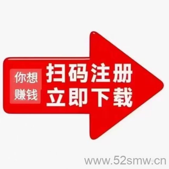 简单注册每天3元,重药控股APP重磅首码上线!早加入早赚钱!-首码项目网