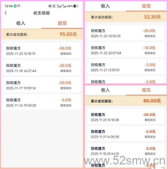 新出创收魔方广告卦机项目,轻松获取稳定收益的方法-首码项目网