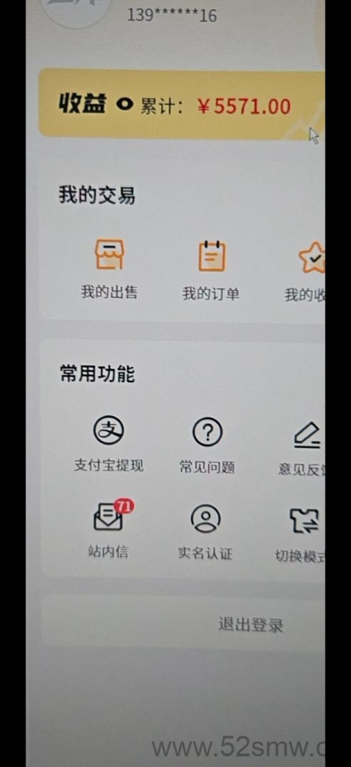 冰雪大魔神游戏搬砖项目,让你轻松实现日赚百米-首码项目网