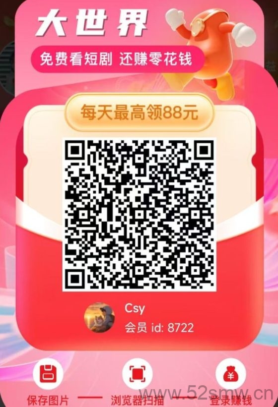 大世界新台子:简单玩法与官方活动补贴,助你轻松赚取收益-首码项目网