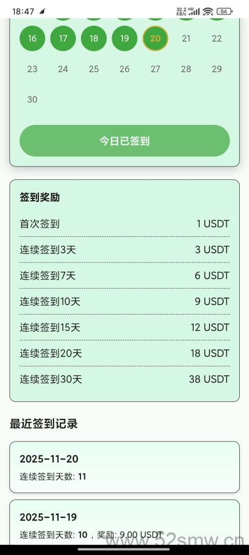 新项目GVCAPIAL开启45天内测，抓住这一波高收益-首码项目网