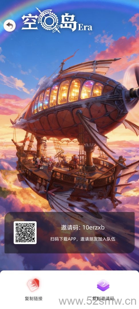 空岛Era:大型链游盛大公测,抢先体验精彩冒险-首码项目网