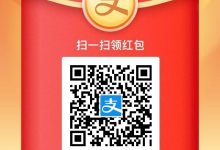 支付宝抖音快手点淘新人额外奖励每个10元-首码项目网