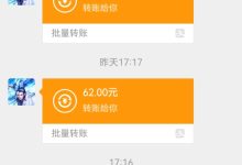 【黑暗光年】首码,良心打金手游,无门槛提现-首码项目网