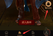 灵境森林首码推荐,攻略详细分析面面俱到,超强扶持+激励共享-首码项目网