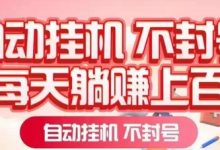 一斗米自动赚钱平台:短视频自动点赞评论关注,日赚30至50元-首码项目网
