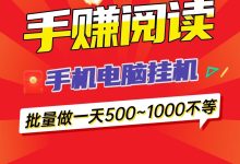 2024年自动点赞评论关注项目:轻松日赚50元,一斗米自动赚副业新机遇!-首码项目网