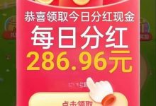 2024年傅利叶智能机器广告工具:开启自动化赚钱新体验!-首码项目网