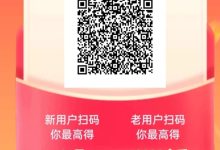 玩赚商店APP:零投入轻松看广告赚钱,享受乐趣!-首码项目网