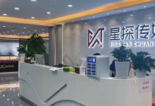 星探传媒首码:零撸实体项目,高扶持招募团队长,开启财富新篇章!-首码项目网
