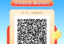 简单赚零撸攻略:轻松实现零投入,快速提现!-首码项目网