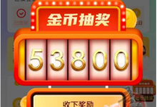 零撸短剧:轻松赚钱,日赚10-50元,提现快速到账!-首码项目网