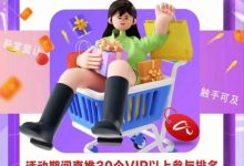 【亲测有效】新掌盟APP拉新,邀请用户15元/个、上不封顶,管道收入-首码项目网